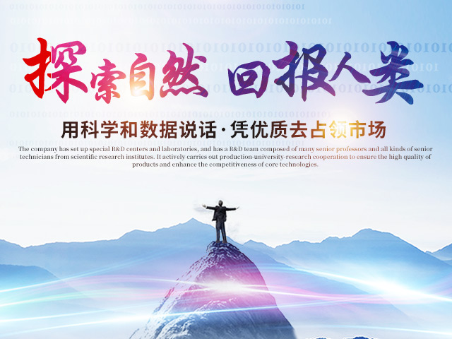 爱体育电子（中国）有限公司官网_医药中间体