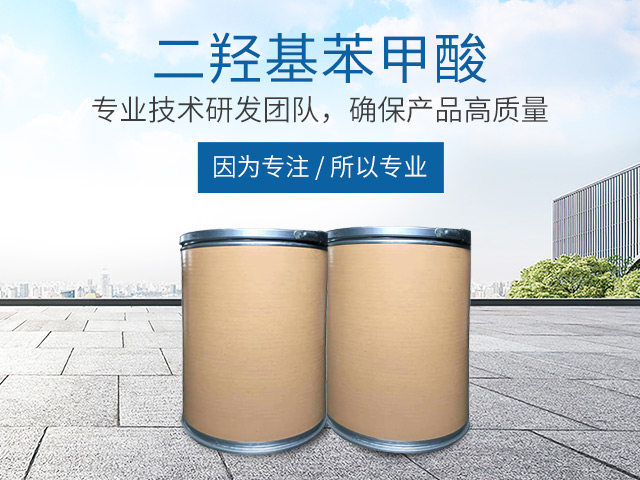 爱体育电子（中国）有限公司官网_医药中间体