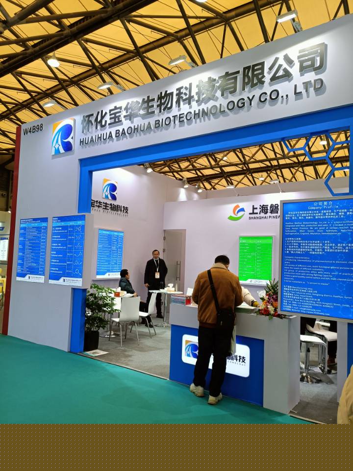 湖南医药中间体厂家,爱体育电子（中国）有限公司官网